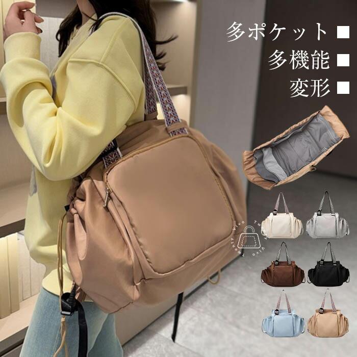リュック 多ポケット トートバッグ レディース 変形 2wayトートバッグ 大きめマザーズバッグ2way ナイロンバッグ 通勤 | 