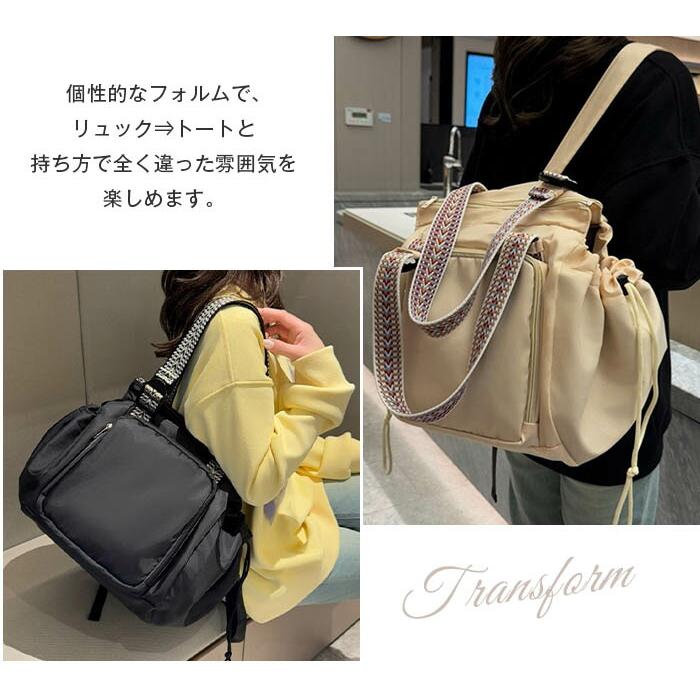 リュック 多ポケット トートバッグ レディース 変形 2wayトートバッグ 大きめマザーズバッグ2way ナイロンバッグ 通勤 |  | 02