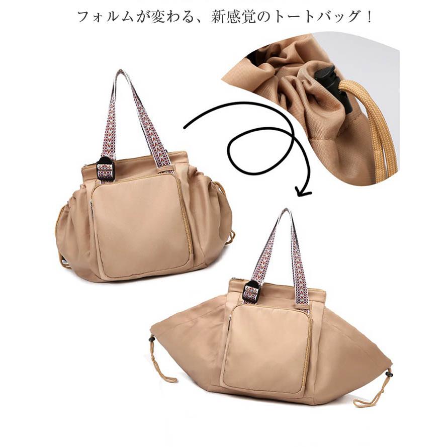 リュック 多ポケット トートバッグ レディース 変形 2wayトートバッグ 大きめマザーズバッグ2way ナイロンバッグ 通勤 |  | 04