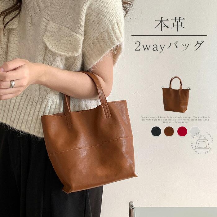 本革 バケツ型バッグ レディース 小さめ ハンドバッグ 2way ショルダーバッグ牛革バッグミニ バケツバッグ レザー | 