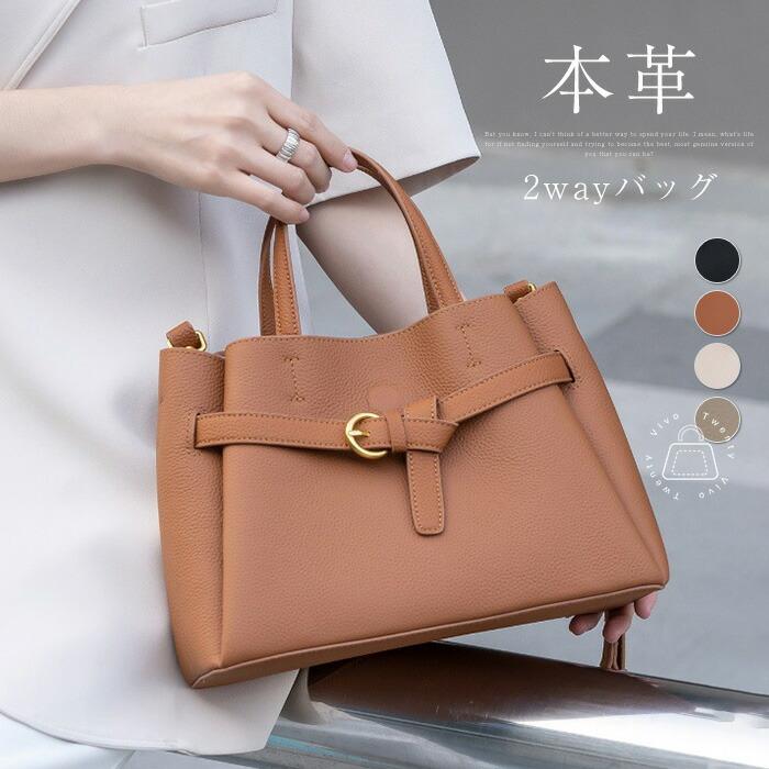 トートバッグ 本革 ハンドバッグ レディース セレモニーバッグ 通勤バッグ フォーマルレザーバッグ2way ショルダーバッグ お仕事バッグ | 