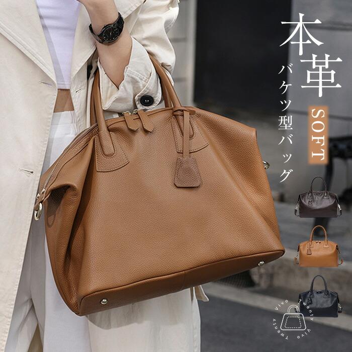 トートバッグ 本革 大きめ 2wayバッグ レディース 大容量 通勤バッグA4サイズ柔らか レザーバッグ 大人 | 