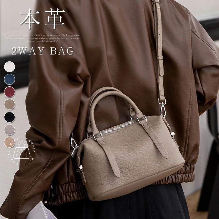 本革 ハンドバッグ レディース ショルダーバッグ 斜め掛け 2way セレモニーバッグミニショルダーバッグ小さめ 手提げ バッグ | 