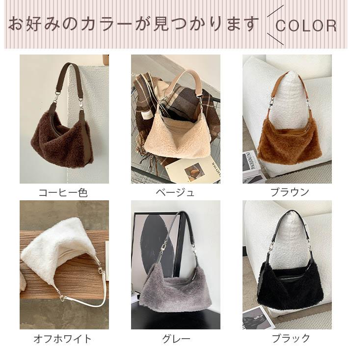 トートバッグ レディース ボアバッグ 小さめ もこもこバッグ 軽量 通勤バッグ大人可愛い 通勤バッグ 人気バッグ |  | 18