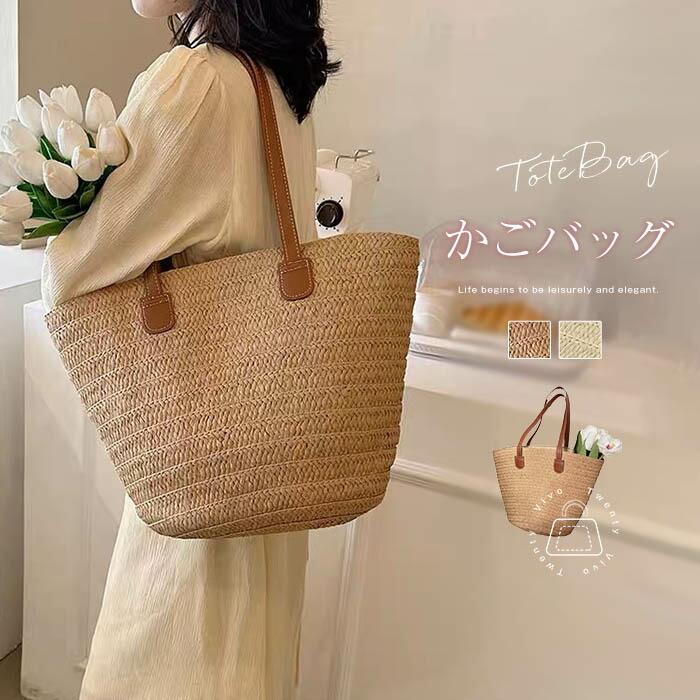 トートバッグ　かごバッグ 大人気美品 かごバッグ トート カゴバッグ レディース トートバッグ A4