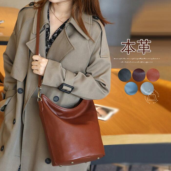 本革 トートバッグ レディース 小さめ 軽量 バケツ型バッグ ショルダー