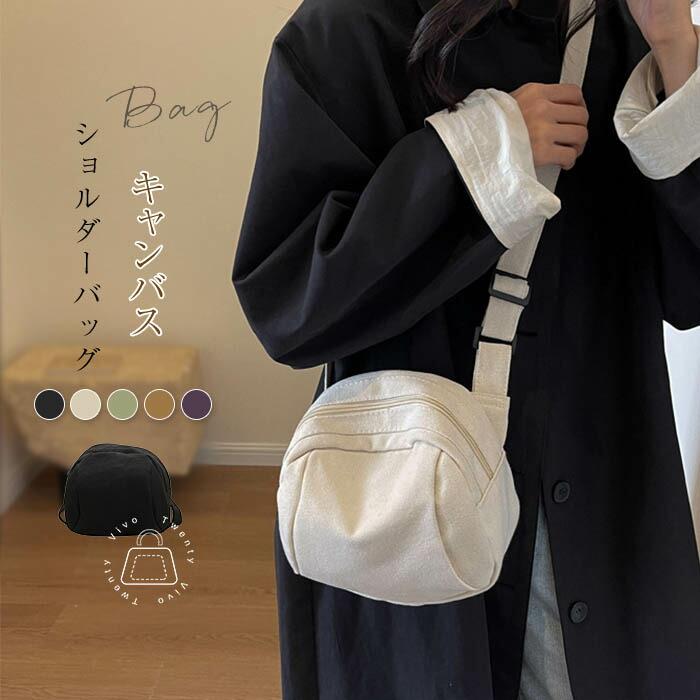 ショルダーバッグ 男女兼用 サコッシュ レディース メンズ キャンバスバッグ 斜めがけバッグ小さめ ポシェット 無地 | 