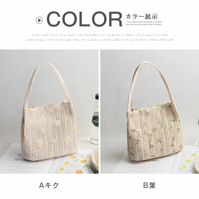 かごバッグ ハンドバッグ 手提げ 肩掛け レース付き かご バッグトートバッグ鞄 裏地付き レディース |  | 01