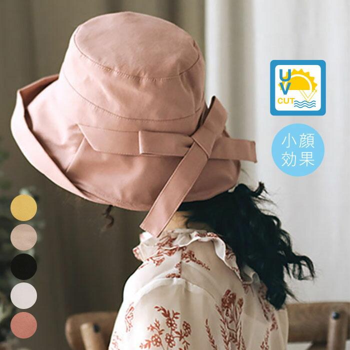 帽子 レディース 夏用 つば広 uv バケット ハットUV対策リボン付き 日よけ 遮光 | 