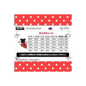 翌日 長袖 半袖 プリンセス プリンセス ドレス new コスプレ キッズ ミニー ハロウィン 衣装 子供 コスプレ 赤ちゃん コスチューム 水玉 女の子 お姫様 6月-4歳 |  | 09