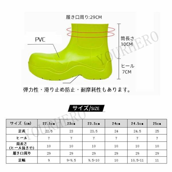 厚底レインブーツ レディース ショート 完全防水 おしゃれ かわいい ショートブーツ レインシューズ 雨 雪 ファッション レインシューズ  軽量 |  | 14