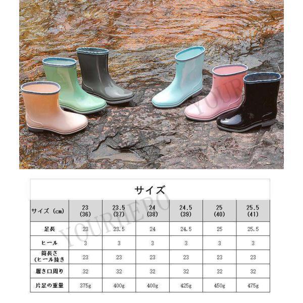 レインブーツ レディース ショート 完全防水 防水 レインシューズ ショートブーツ おしゃれ ゆったり ワークブーツ 滑らない 雨 雪 長靴 軽量無地 |  | 18
