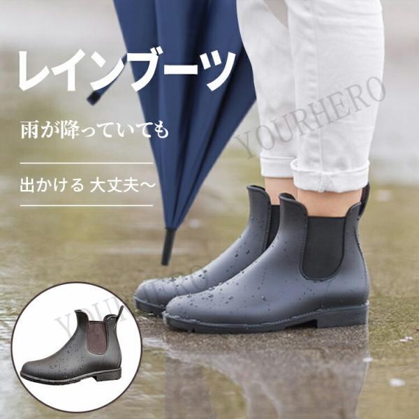 レインブーツ 防水レディース メンズ ショートブーツ 雨雪 サイドゴアブーツ 撥水ローヒール 雪 スノーブーツ 痛くない 走れるサイドゴアレインブーツ | 