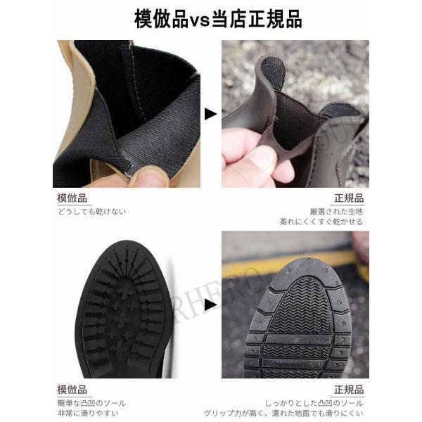 レインブーツ 防水レディース メンズ ショートブーツ 雨雪 サイドゴアブーツ 撥水ローヒール 雪 スノーブーツ 痛くない 走れるサイドゴアレインブーツ |  | 11