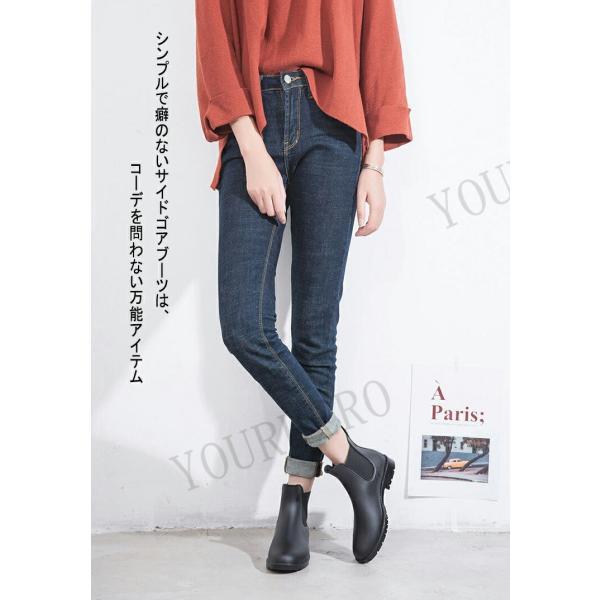 レインブーツ 防水レディース メンズ ショートブーツ 雨雪 サイドゴアブーツ 撥水ローヒール 雪 スノーブーツ 痛くない 走れるサイドゴアレインブーツ |  | 13