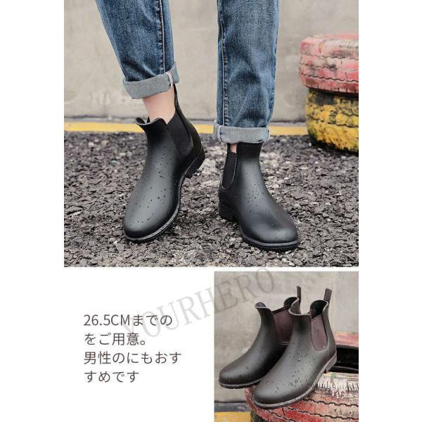 レインブーツ 防水レディース メンズ ショートブーツ 雨雪 サイドゴアブーツ 撥水ローヒール 雪 スノーブーツ 痛くない 走れるサイドゴアレインブーツ |  | 15