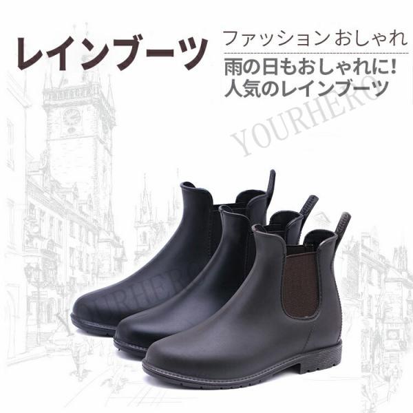 レインブーツ 防水レディース メンズ ショートブーツ 雨雪 サイドゴアブーツ 撥水ローヒール 雪 スノーブーツ 痛くない 走れるサイドゴアレインブーツ |  | 01
