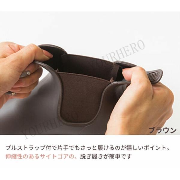 レインブーツ 防水レディース メンズ ショートブーツ 雨雪 サイドゴアブーツ 撥水ローヒール 雪 スノーブーツ 痛くない 走れるサイドゴアレインブーツ |  | 04