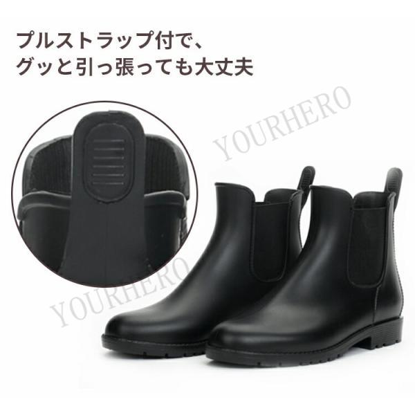 レインブーツ 防水レディース メンズ ショートブーツ 雨雪 サイドゴアブーツ 撥水ローヒール 雪 スノーブーツ 痛くない 走れるサイドゴアレインブーツ |  | 05