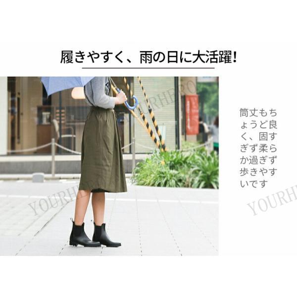 レインブーツ 防水レディース メンズ ショートブーツ 雨雪 サイドゴアブーツ 撥水ローヒール 雪 スノーブーツ 痛くない 走れるサイドゴアレインブーツ |  | 07