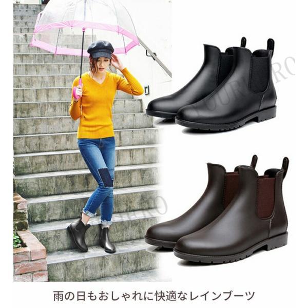 レインブーツ 防水レディース メンズ ショートブーツ 雨雪 サイドゴアブーツ 撥水ローヒール 雪 スノーブーツ 痛くない 走れるサイドゴアレインブーツ |  | 08
