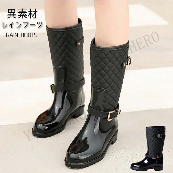 レインブーツ レディース レインシューズ 雨降り雪雨 ラバーブーツ ブラック 長靴キルティングレインブーツ レディース ロング おしゃれ 大人軽量 | 