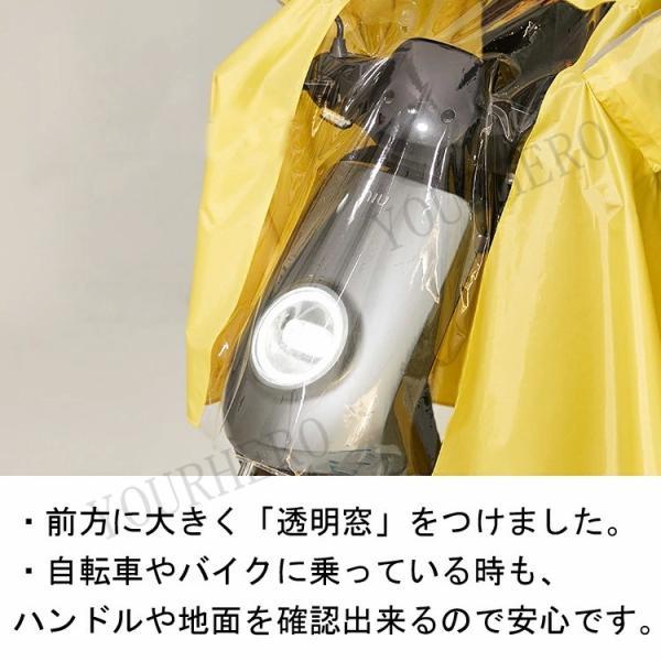 レインポンチョ 自転車 レディース メンズ レインコート リュック 通学 ママ送迎レインウェア おしゃれ ロング丈男女兼用 レインコート 通勤 通学 |  | 09