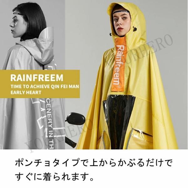 レインポンチョ 自転車 レディース メンズ レインコート リュック 通学 ママ送迎レインウェア おしゃれ ロング丈男女兼用 レインコート 通勤 通学 |  | 13