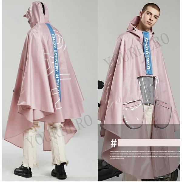 レインポンチョ 自転車 レディース メンズ レインコート リュック 通学 ママ送迎レインウェア おしゃれ ロング丈男女兼用 レインコート 通勤 通学 |  | 14