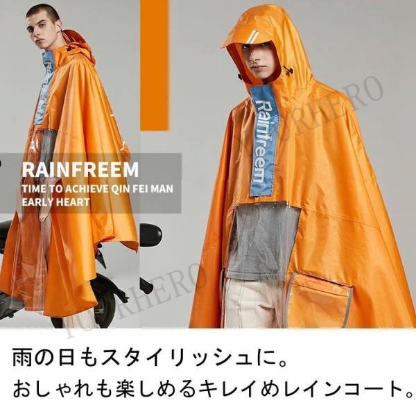 レインポンチョ 自転車 レディース メンズ レインコート リュック 通学 ママ送迎レインウェア おしゃれ ロング丈男女兼用 レインコート 通勤 通学 |  | 17