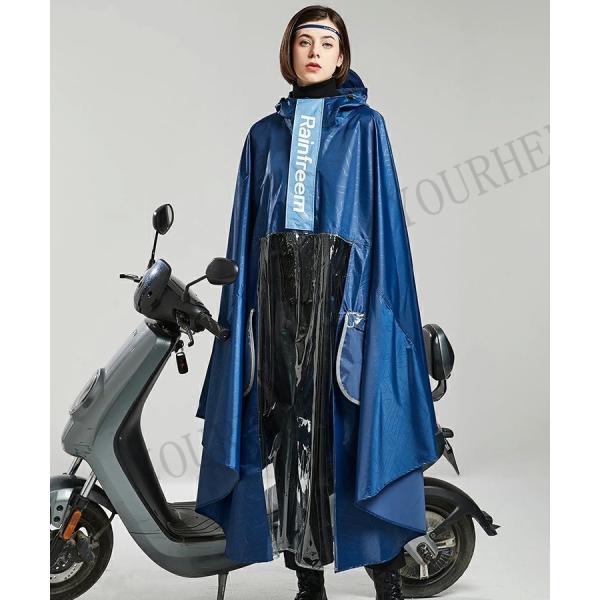 レインポンチョ 自転車 レディース メンズ レインコート リュック 通学 ママ送迎レインウェア おしゃれ ロング丈男女兼用 レインコート 通勤 通学 |  | 19