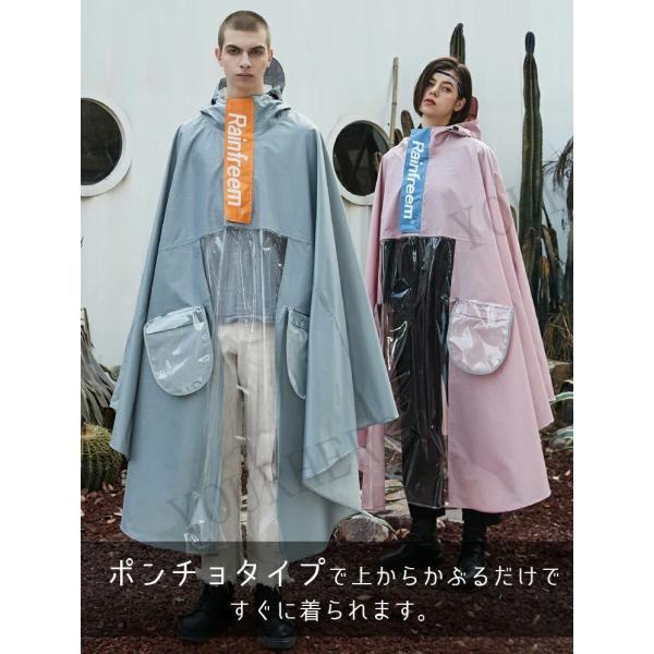 レインポンチョ 自転車 レディース メンズ レインコート リュック 通学 ママ送迎レインウェア おしゃれ ロング丈男女兼用 レインコート 通勤 通学 |  | 01