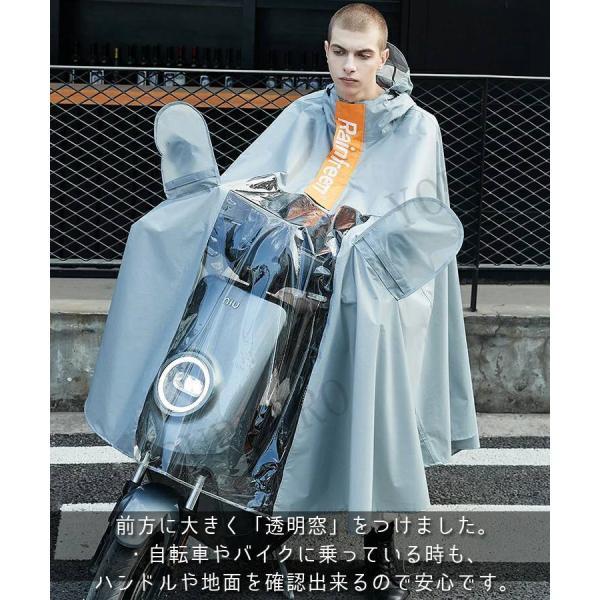 レインポンチョ 自転車 レディース メンズ レインコート リュック 通学 ママ送迎レインウェア おしゃれ ロング丈男女兼用 レインコート 通勤 通学 |  | 02