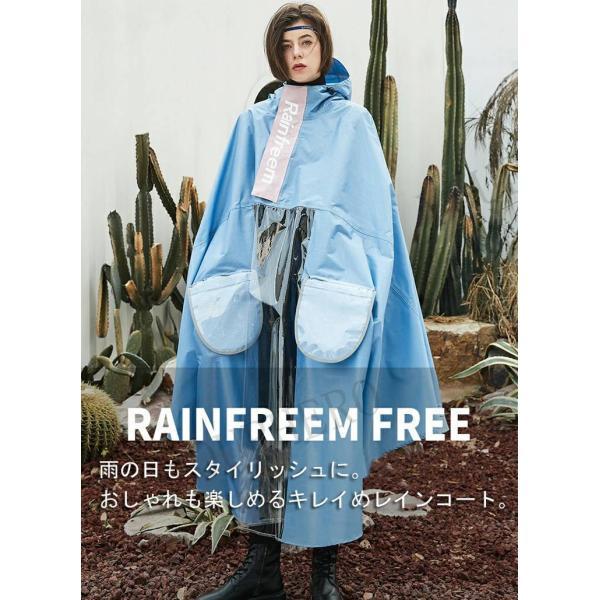 レインポンチョ 自転車 レディース メンズ レインコート リュック 通学 ママ送迎レインウェア おしゃれ ロング丈男女兼用 レインコート 通勤 通学 |  | 07