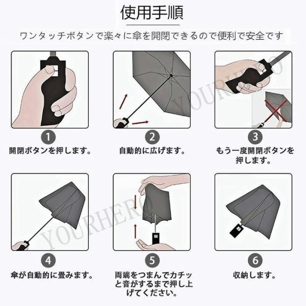 傘 逆さ傘 折りたたみ傘 濡れない UV遮蔽率100% 雨晴兼用 晴雨傘 日傘 遮光 ボタン開式 自動開く 雨具 紫外線対策 超撥水  UV 傘 男女 |  | 13