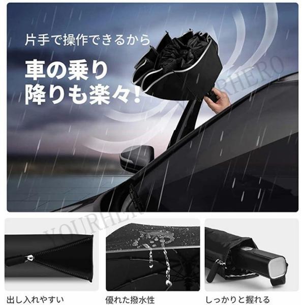 傘 逆さ傘 折りたたみ傘 濡れない UV遮蔽率100% 雨晴兼用 晴雨傘 日傘 遮光 ボタン開式 自動開く 雨具 紫外線対策 超撥水  UV 傘 男女 |  | 07