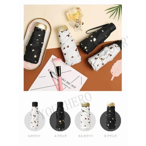 傘 自動開き 折り畳み傘 ビジネス 晴雨傘 男女兼用アンブレラ 折畳傘 日傘 雨傘 レディース メンズ レトロ ミニ 遮光 遮熱 耐風 軽量 晴雨兼用 |  | 03