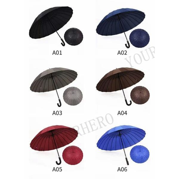 傘 24本骨傘 無地 超撥水 グラスファイバー 24本傘 長傘 丈夫 梅雨 雨傘 アンブレラ 日傘 和傘 和風 おしゃれ 頑丈 女性 男性 婦人 紳士 |  | 10