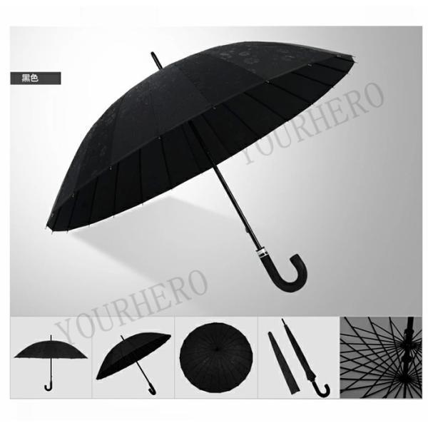 傘 24本骨傘 無地 超撥水 グラスファイバー 24本傘 長傘 丈夫 梅雨 雨傘 アンブレラ 日傘 和傘 和風 おしゃれ 頑丈 女性 男性 婦人 紳士 |  | 01