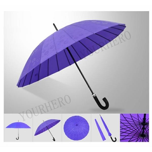 傘 24本骨傘 無地 超撥水 グラスファイバー 24本傘 長傘 丈夫 梅雨 雨傘 アンブレラ 日傘 和傘 和風 おしゃれ 頑丈 女性 男性 婦人 紳士 |  | 06