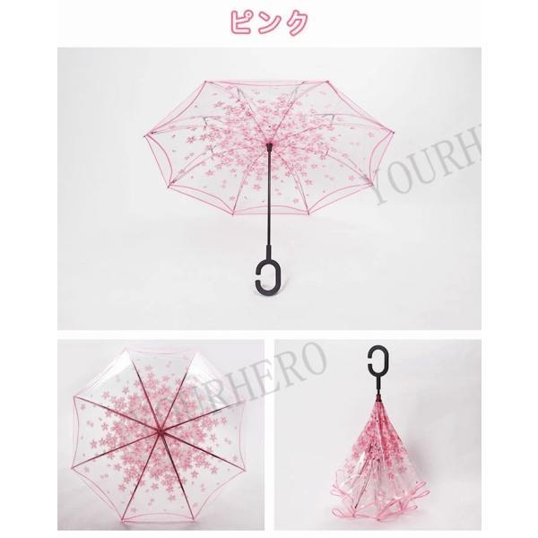 逆さ傘 雨傘 透明 8本骨 花柄 レディース メンズ 自立タイプ丈夫 梅雨対策 ワンタッチ 手動開閉 晴雨兼用傘 撥水グラスファイバー 大きい 軽量 |  | 09