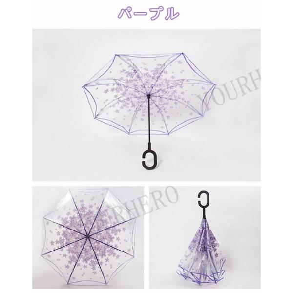 逆さ傘 雨傘 透明 8本骨 花柄 レディース メンズ 自立タイプ丈夫 梅雨対策 ワンタッチ 手動開閉 晴雨兼用傘 撥水グラスファイバー 大きい 軽量 |  | 12