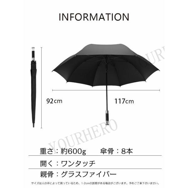 長傘 メンズ 紳士傘 傘 梅雨対策 台風対応 収納ポーチ付き 210T高強度グラスファイバー ワンタッチ開き ビッグサイズ 強靭傘 旅行 通学通勤 紺 |  | 13