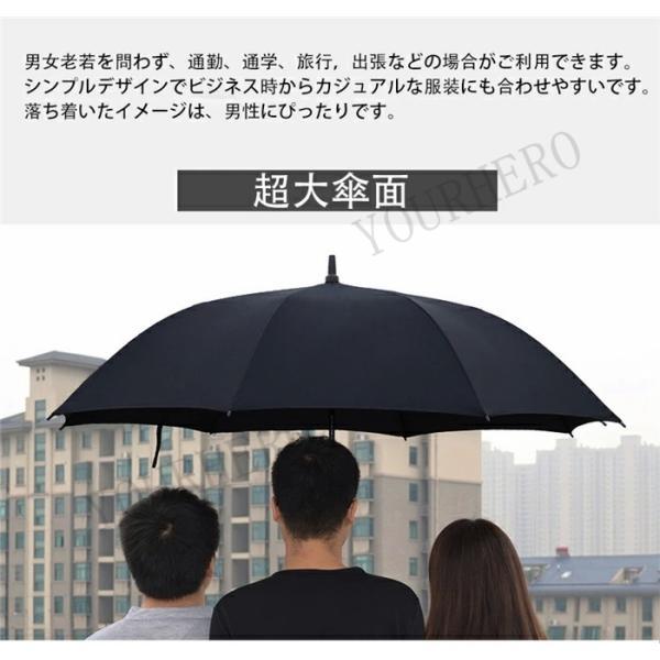 長傘 メンズ 紳士傘 傘 梅雨対策 台風対応 収納ポーチ付き 210T高強度グラスファイバー ワンタッチ開き ビッグサイズ 強靭傘 旅行 通学通勤 紺 |  | 05