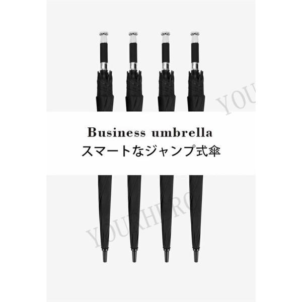 長傘 メンズ 紳士傘 傘 梅雨対策 台風対応 収納ポーチ付き 210T高強度グラスファイバー ワンタッチ開き ビッグサイズ 強靭傘 旅行 通学通勤 紺 |  | 06