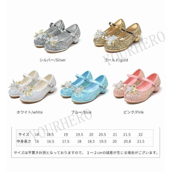 フォーマル靴 子供靴 キッズ 女の子 フォーマルシューズ ガラスの靴 蝶リボン ハイヒール ガラス シンデレラ靴キッズ シューズ プリンセス パンプス |  | 19