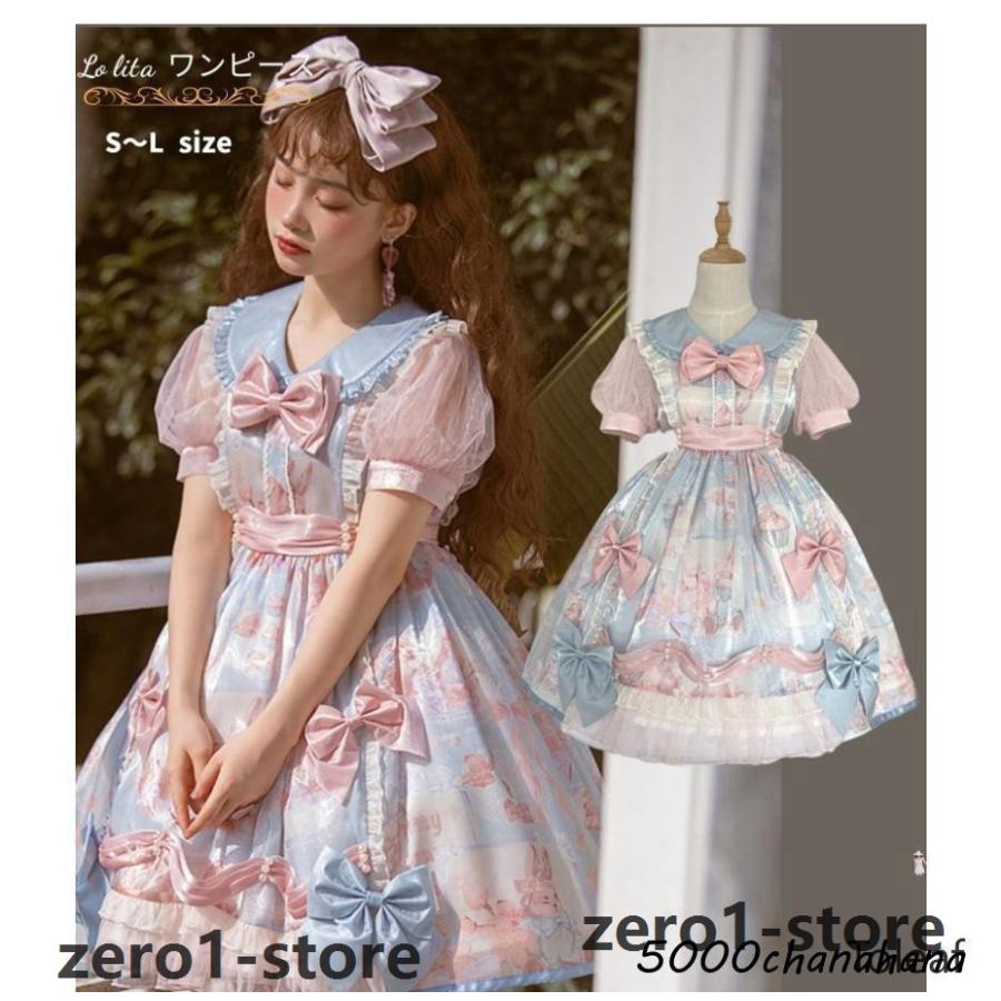 ワンピース コスチューム ロリータ メイド服 ゴスロリ ロリータワンピース 華やか メイド 豪華セット レディース ロリィタ 姫袖 姫ロリ 甘ロリ ゴシック ゴス | 