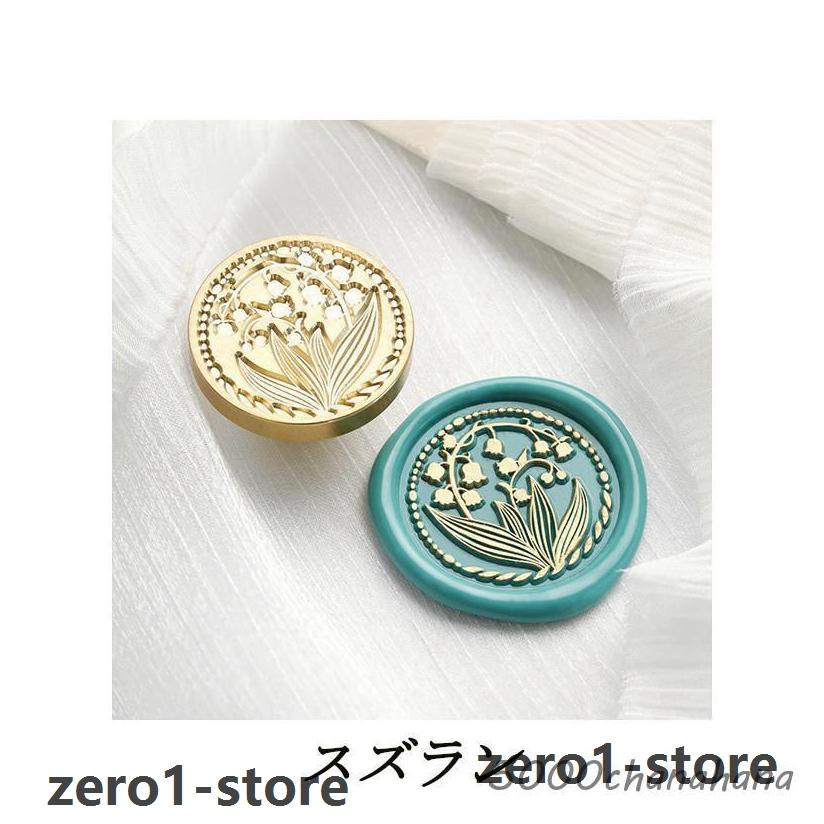 ヘッド スタンプ シーリングスタンプ 替え 封蝋 便箋 封 封筒 手紙 招待状 シール かわいい おしゃれ スワン チューリップ くま バラ |  | 17