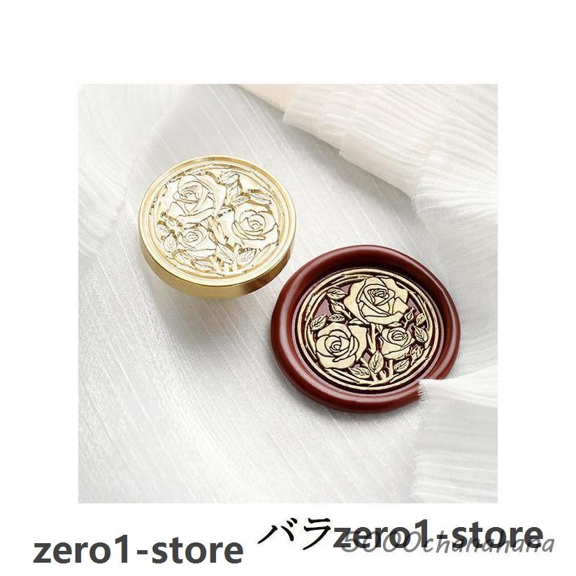 ヘッド スタンプ シーリングスタンプ 替え 封蝋 便箋 封 封筒 手紙 招待状 シール かわいい おしゃれ スワン チューリップ くま バラ |  | 18