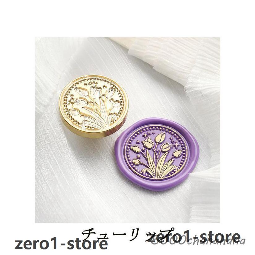 ヘッド スタンプ シーリングスタンプ 替え 封蝋 便箋 封 封筒 手紙 招待状 シール かわいい おしゃれ スワン チューリップ くま バラ |  | 19